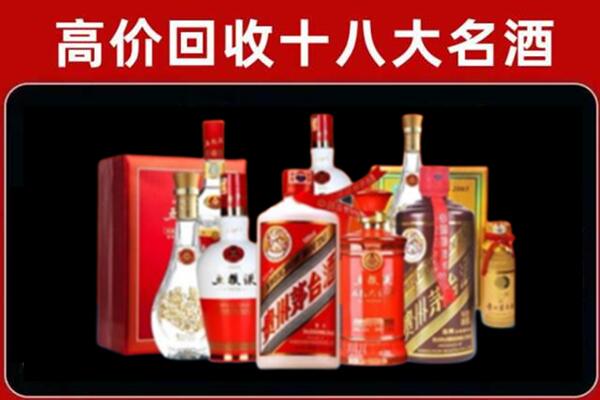 石龙回收老酒